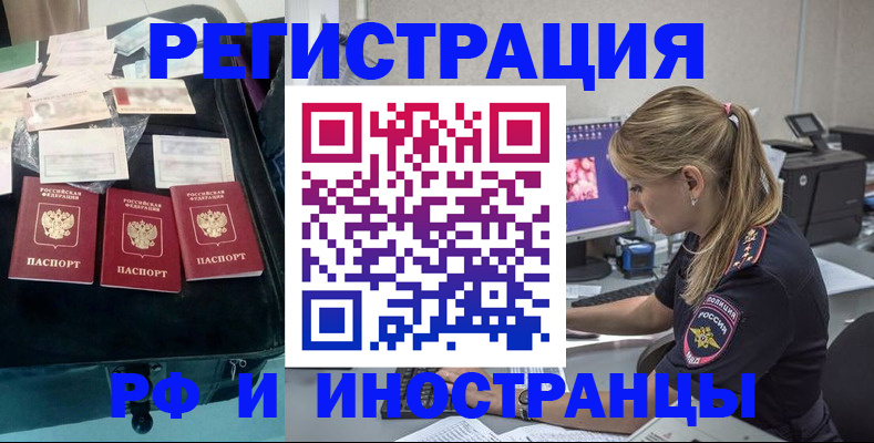 регистрация для дет. сада в Протвино
